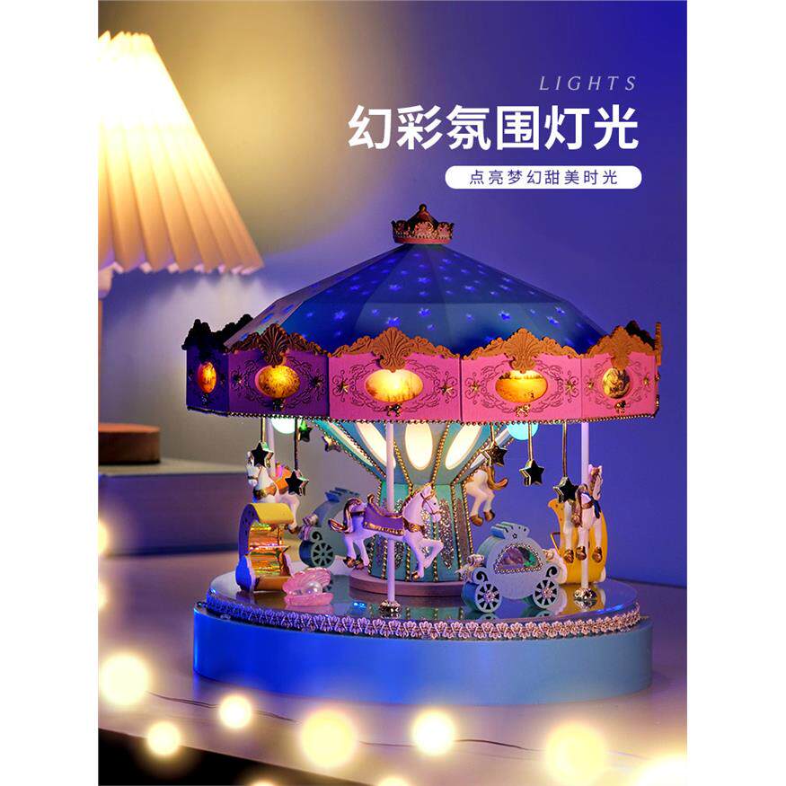 智趣屋diy小屋旋转木马手