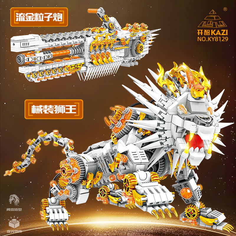 开智积木动物模型儿童益