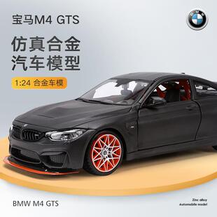 BMW 尾翼版 GTS 美驰图车模宝马M4模型 仿真合金汽车模型 玩具礼品