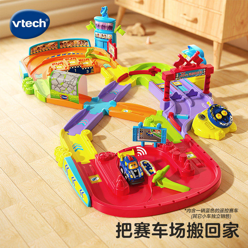 新品伟易达神奇轨道车遥