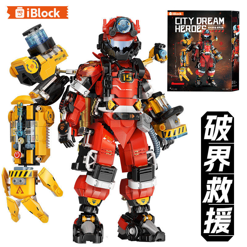 iBlock城市梦英雄破界救