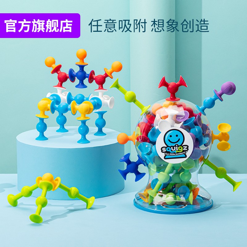 智库豪华吸吸乐3岁益智玩