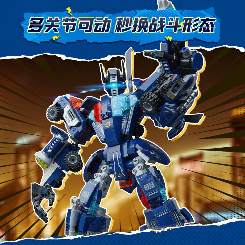 奇妙积木特警合体机甲装