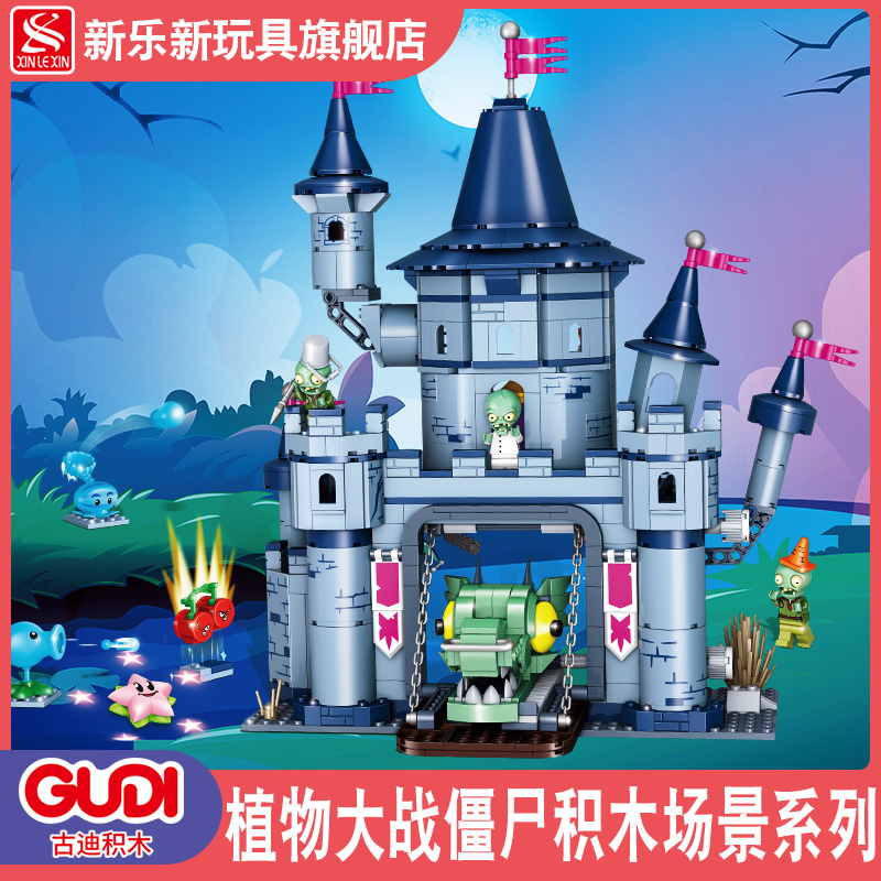 新乐新植物大战僵尸玩具