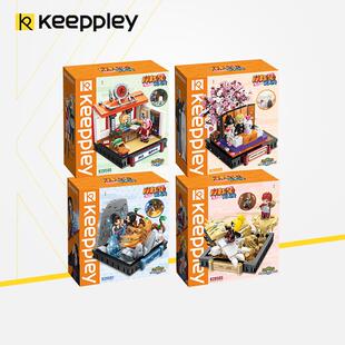 keeppley积木火影忍者动漫场景模型拼装玩具送男生男朋友生日礼物