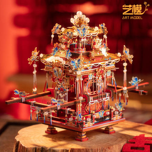 艺模十里红妆花轿3D立体