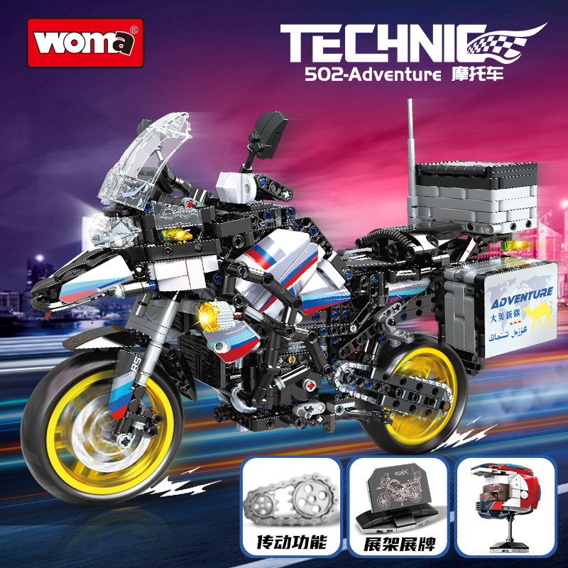 沃马积木川崎摩托车儿童益智机械组拼装模型玩具男孩女孩生日礼物
