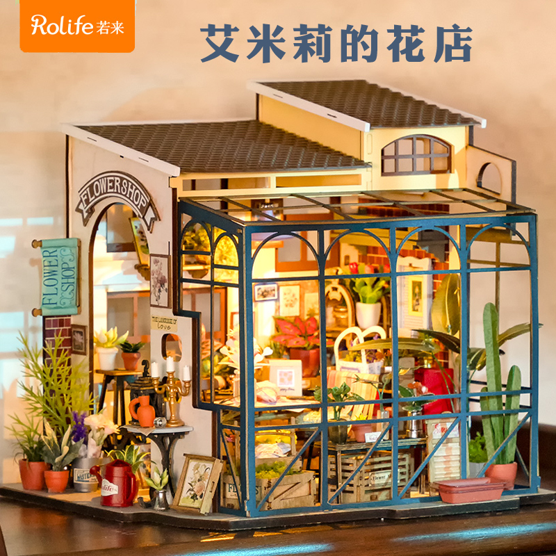 若来拼装模型diy艺术屋手工制作小屋艾米莉的花店生日礼物送女生