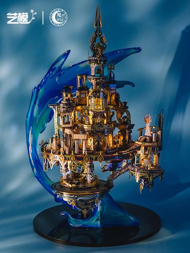 艺模3d立体拼图金属拼装模型古建筑亚特兰蒂斯高难度diy手工制作