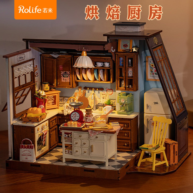 rolife若来烘焙厨房diy艺