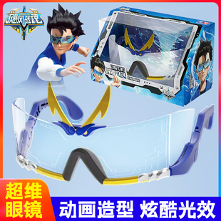 奥迪双钻飓风战魂6剑旋陀螺东方麟超维眼镜新3四五阶剑烈风剑翼S