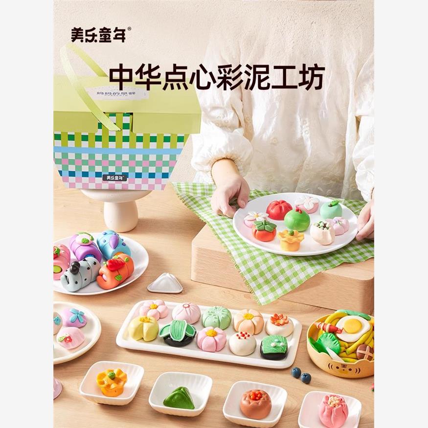 美樂童年迷你小廚房女孩