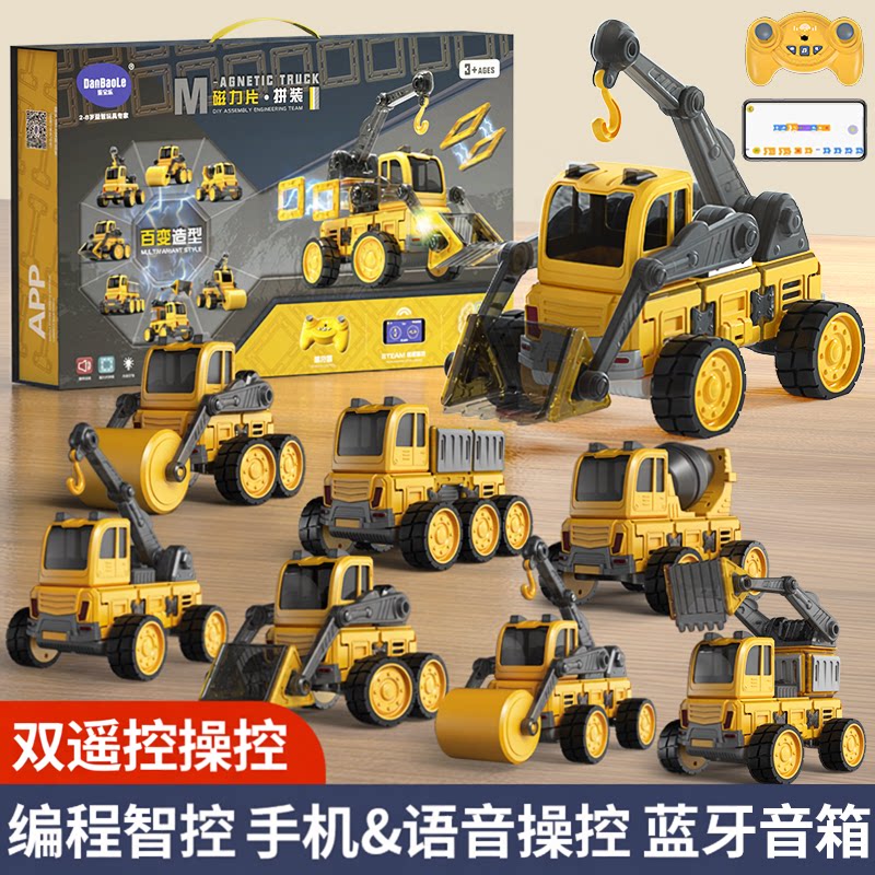 蛋宝乐工程车挖掘机男孩