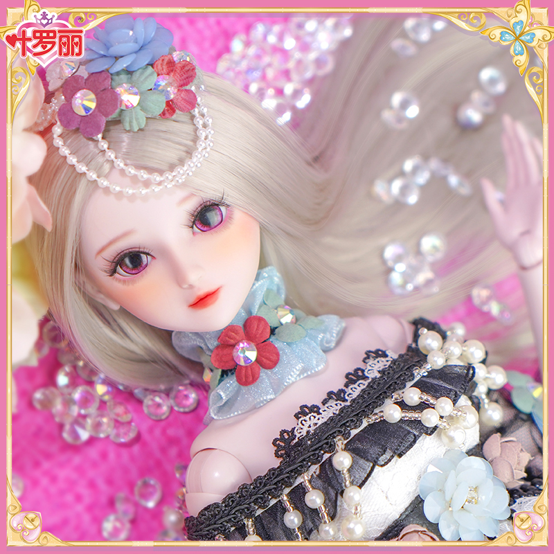 叶罗丽娃娃正品60厘米花