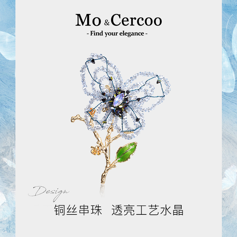 奢蔻手工水晶蝴蝶胸针高档胸花
