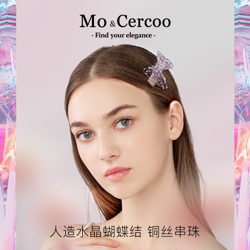 奢蔻纯手工串制水晶边夹发卡