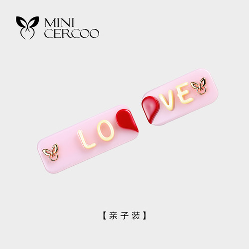 MiniCercoo六一儿童节礼物女孩发夹女童爱心刘海夹发卡子边夹发饰