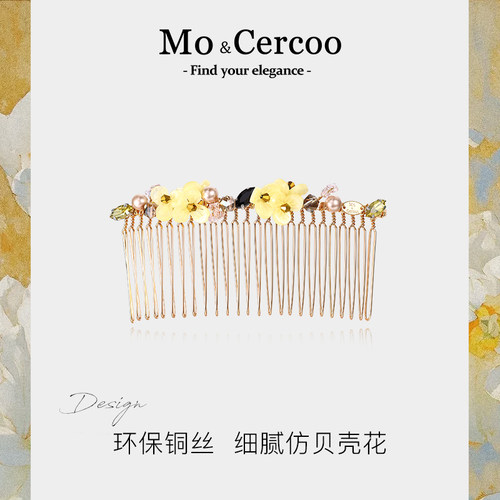 Cercoo/奢蔻水晶花朵插梳发卡