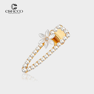Cercoo 奢蔻珍珠礼赞系列丁香花头饰品发夹鸭嘴夹边夹高级感压夹