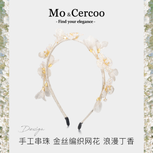 Mo&Cercoo丁香晶梦灵动编织水晶花朵轻奢发箍头箍发卡压发头饰品