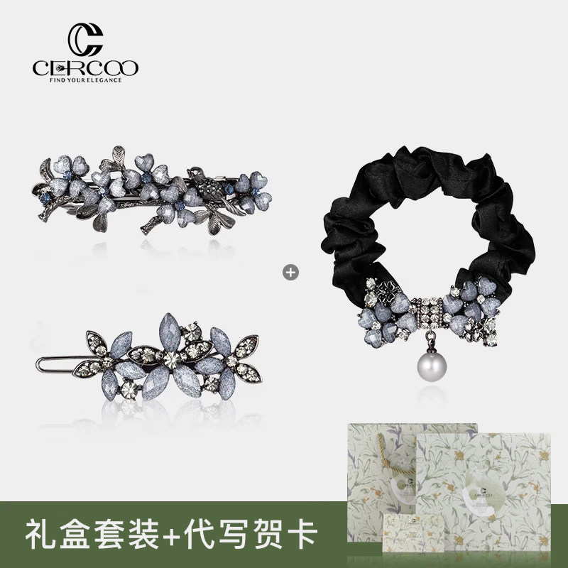 Cercoo/奢蔻送礼套装发夹水钻夹子头饰后脑勺送妈妈长辈礼物礼盒