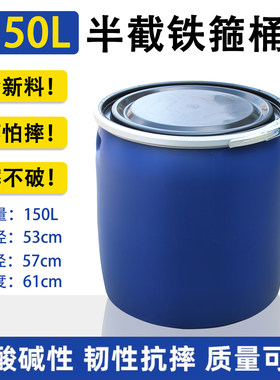加厚防跳鱼护桶多漏桶