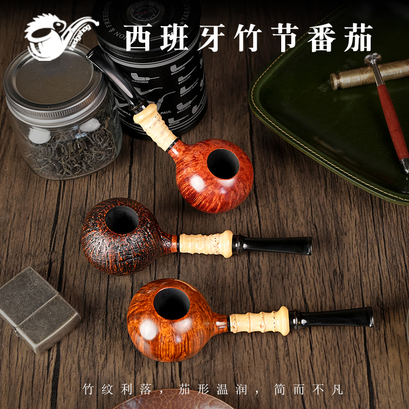 进口石楠木正品烟斗手工制作咬嘴
