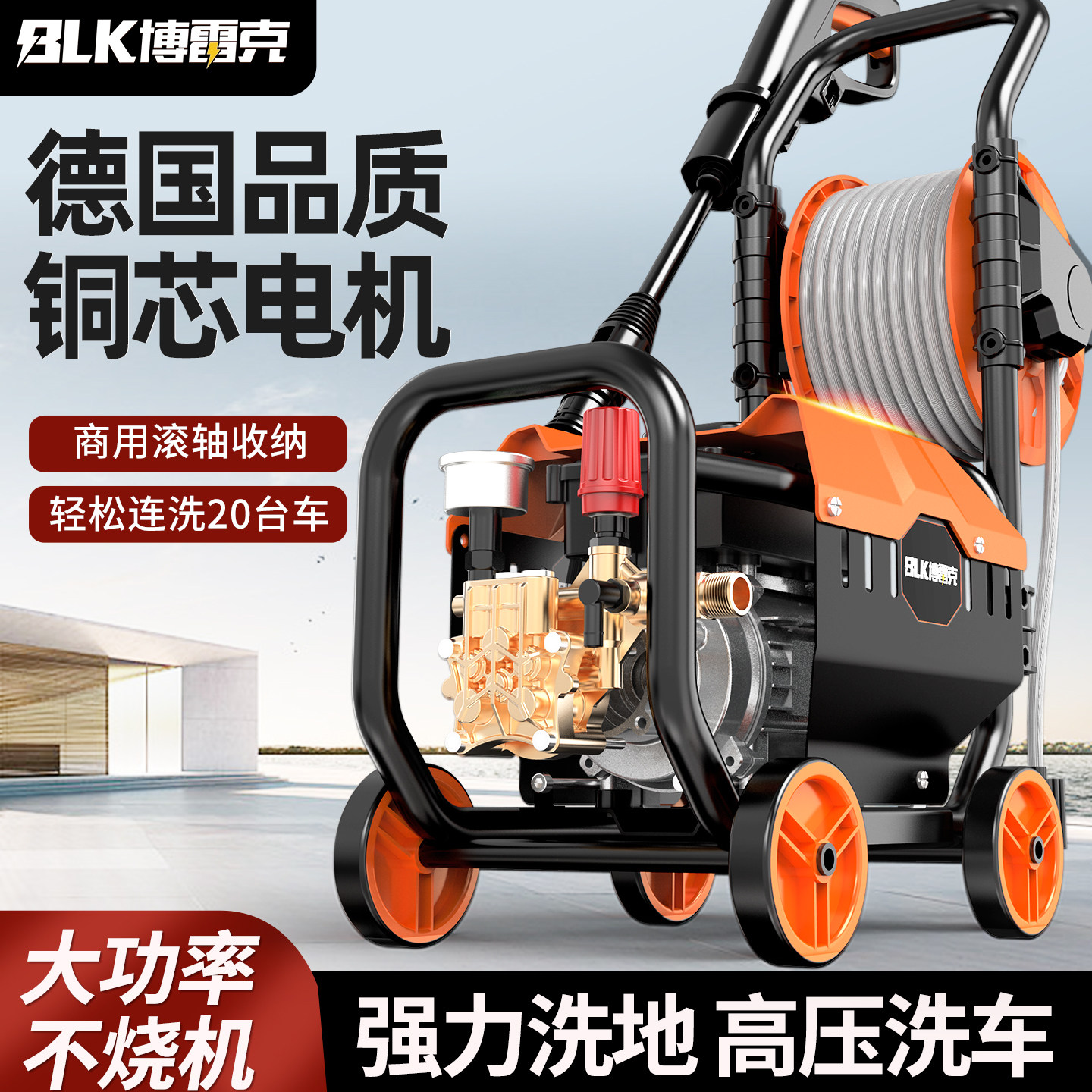 洗车机高压水枪家用220V水泵大功率刷车神器超强力洗地增压清洗机