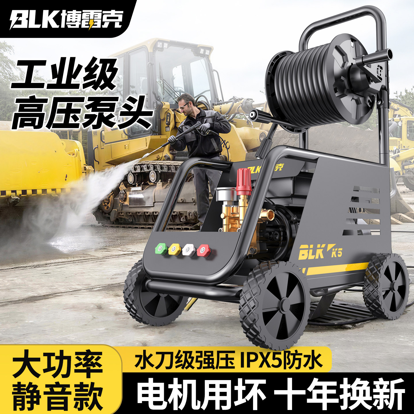 洗车机220v家用大功率工业增压清洗地商用超强压力泵高压水枪神器