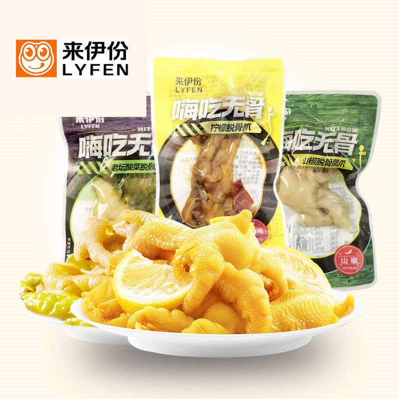 来伊份500g老坛酸菜山椒味柠檬