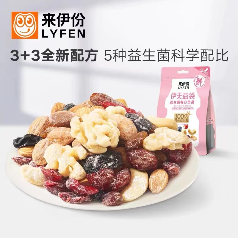 来伊份益生菌每日坚果175g