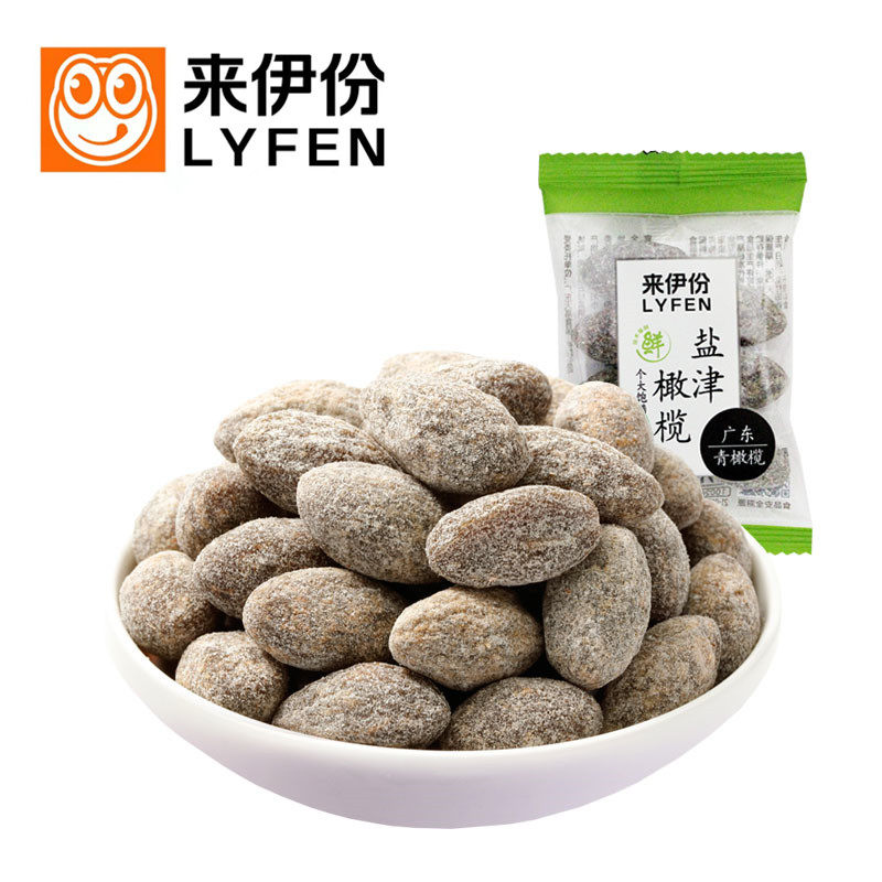 来伊份盐津橄榄250g小包装蜜饯果脯清爽橄榄咸甜适中零食来一份