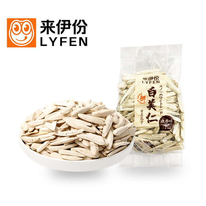 来伊份新货白美仁盐炒瓜子