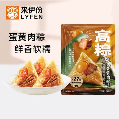 来伊份粽子100g多种口味端午高粽