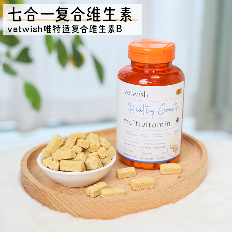 vetwish宠物复合维生素B美毛护肤
