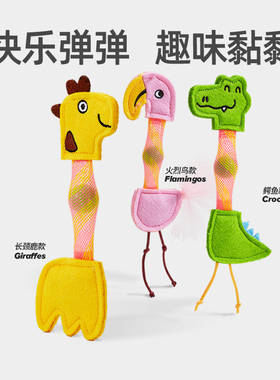 FOFOS两只福狸弹弹乐猫玩具 自嗨解闷神器逗猫棒磨牙猫薄荷猫用品