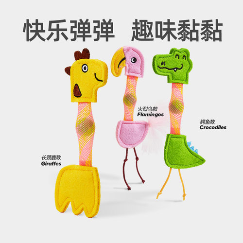 FOFOS猫咪弹弹乐玩具自嗨解闷