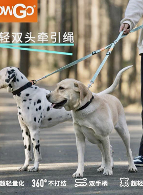 howgo一拖二双头牵引绳 防缠绕小型犬中大型犬遛狗双狗宠物狗狗链