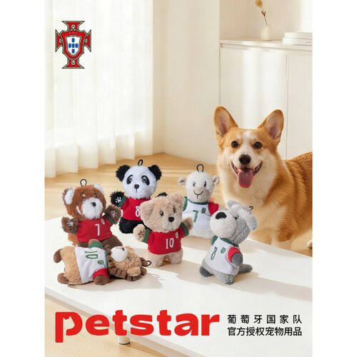 petstar世界杯联名玩偶雪纳瑞