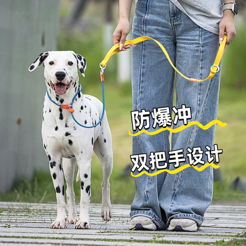 howgo狗训练P绳牵引绳防爆冲P链