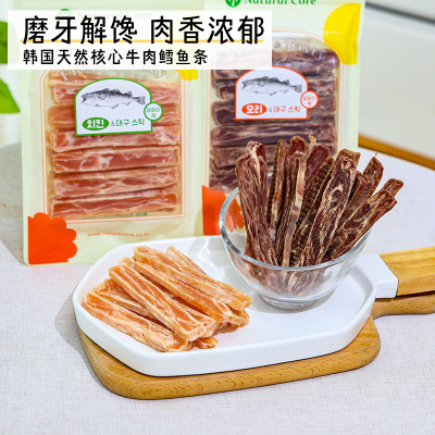 韩国天然核心牛肉鳕鱼条狗狗零食