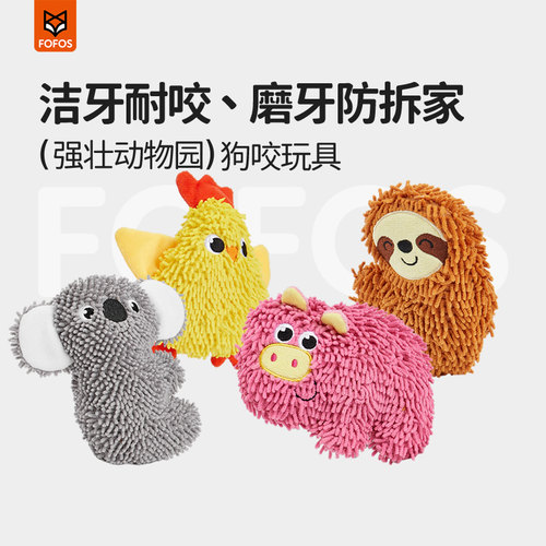 两只福狸毛绒发声玩具耐咬洁牙