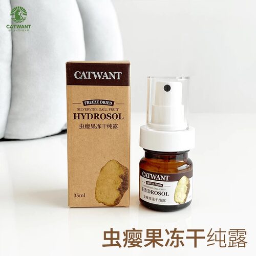 猫咪旺虫瘿果舒压喷雾猫咪快乐水