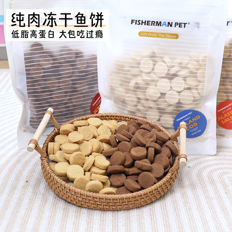 渔夫牧场fisherman pet冻干鱼肉饼猫咪狗零食鳕鱼三文金枪鱼鸡肉-封面