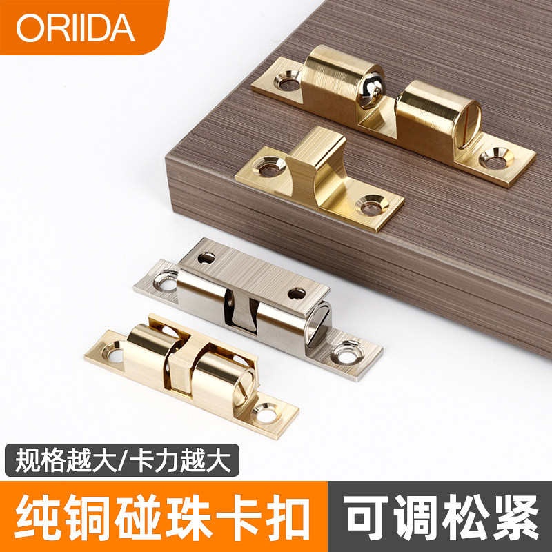 纯铜强力磁吸柜门碰珠图片