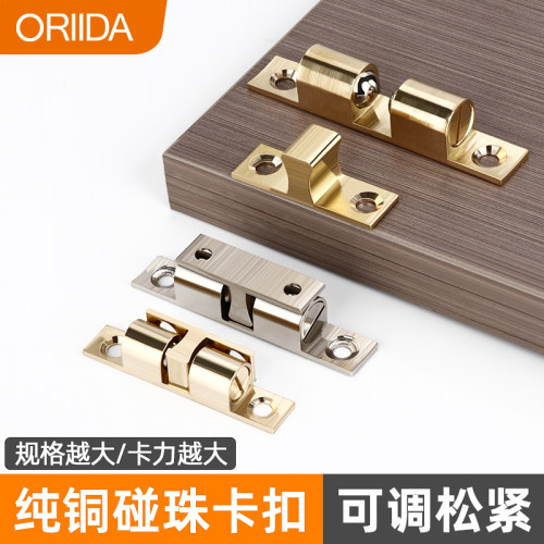 黄铜碰珠柜门吸合器衣柜门吸门扣强力磁吸橱柜吸门器磁铁锁扣卡扣