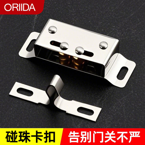 家具柜门碰珠卡扣柜子固定配件老式门夹扣锁扣强力磁吸抽屉吸合器