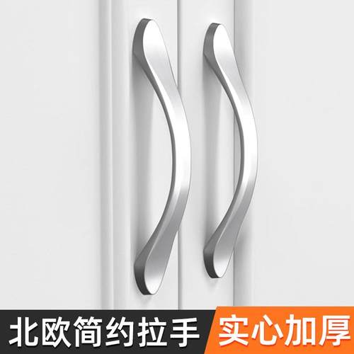 欧式柜门银色门把拉手