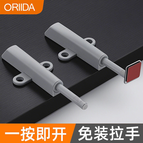 柜门按弹器自动弹门器