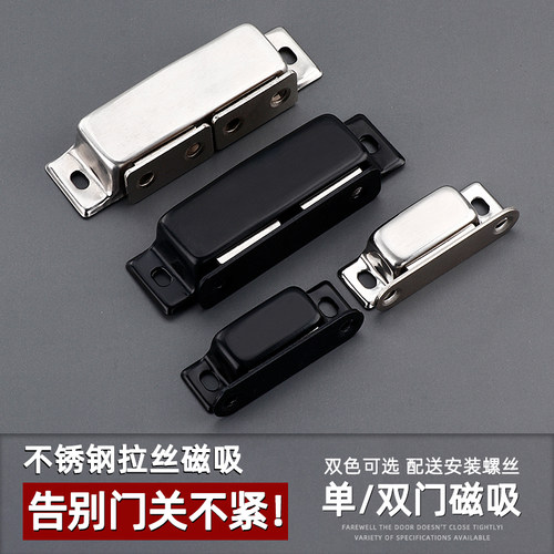 不锈钢门吸柜门吸合器门碰锁卡扣